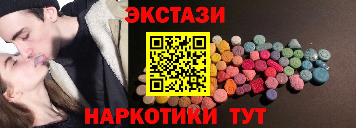 Экстази 99% Асбест