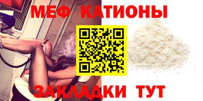 MESCALINE Рязань