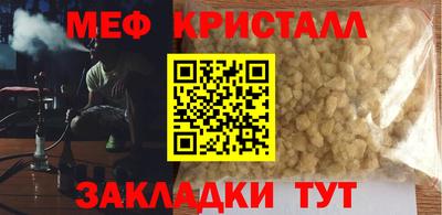 mdma Рыбинск