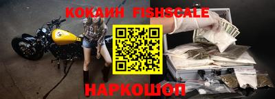MESCALINE Рязань