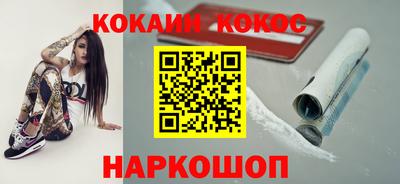 MESCALINE Рязань