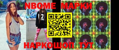 марки lsd Рузаевка