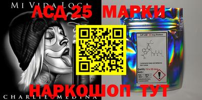 MESCALINE Рязань
