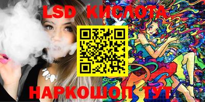 марки lsd Рузаевка