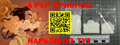 mdma Рыбинск