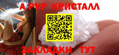 марки lsd Рузаевка