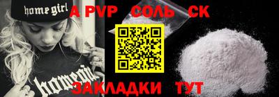 MESCALINE Рязань