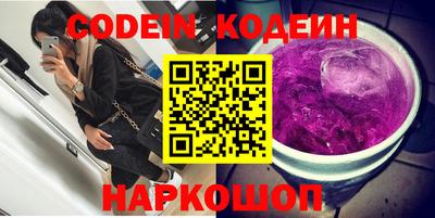 MESCALINE Рязань