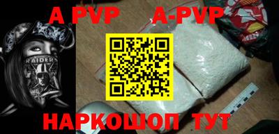 mdma Рыбинск