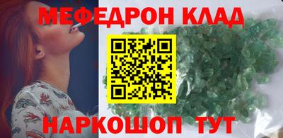 MESCALINE Рязань