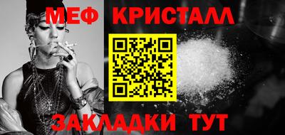 MESCALINE Рязань