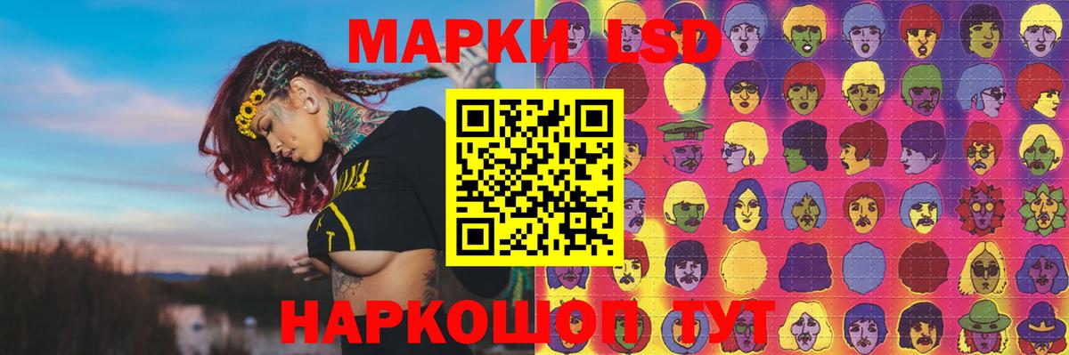 LSD-25 экстази кислота Асбест