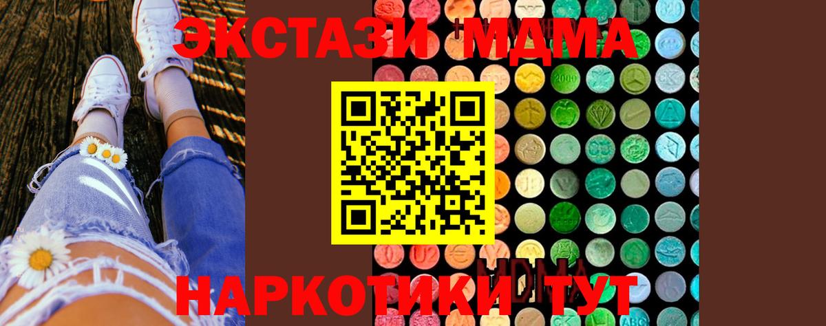 MDMA VHQ Асбест