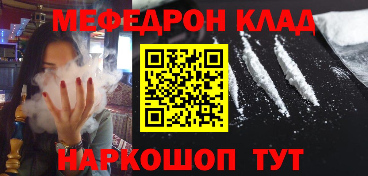 МЕФ  МЕФ 4 MMC  Вход с VPN  Асбест 