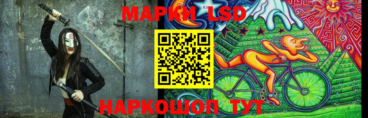 Наркотические марки 1,5мг  Вход с VPN  Асбест 